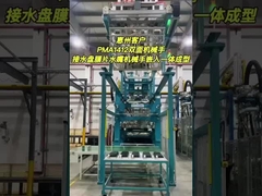 قطعات یدکی ماشین قالب آلومینیومی EPS